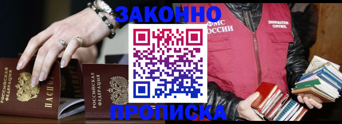 временная регистрация 2025 в Камешково