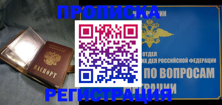 регистрация для дет. сада в Камешково